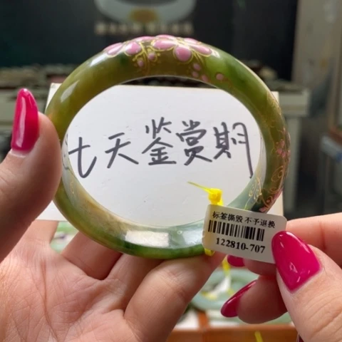 和田玉手镯未镶嵌575859