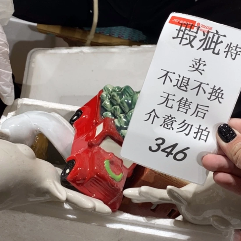 【闪购商品】摆件其**融陶瓷摆件瑕疵特卖