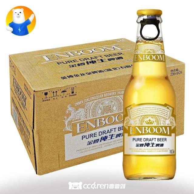 [送货上门]金樽纯生啤酒瓶装10° 236ML*24瓶