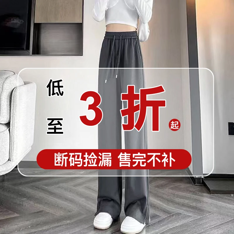 2春秋窄版阔腿裤女2025新款高腰显瘦黑色开叉垂感休闲直筒裤子