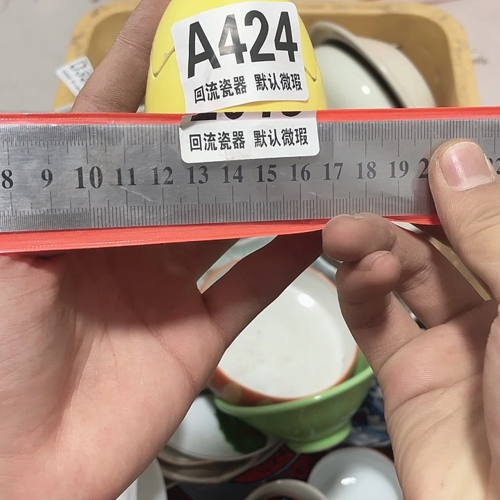 圆形凡*回流瓷器 默认微瑕a424