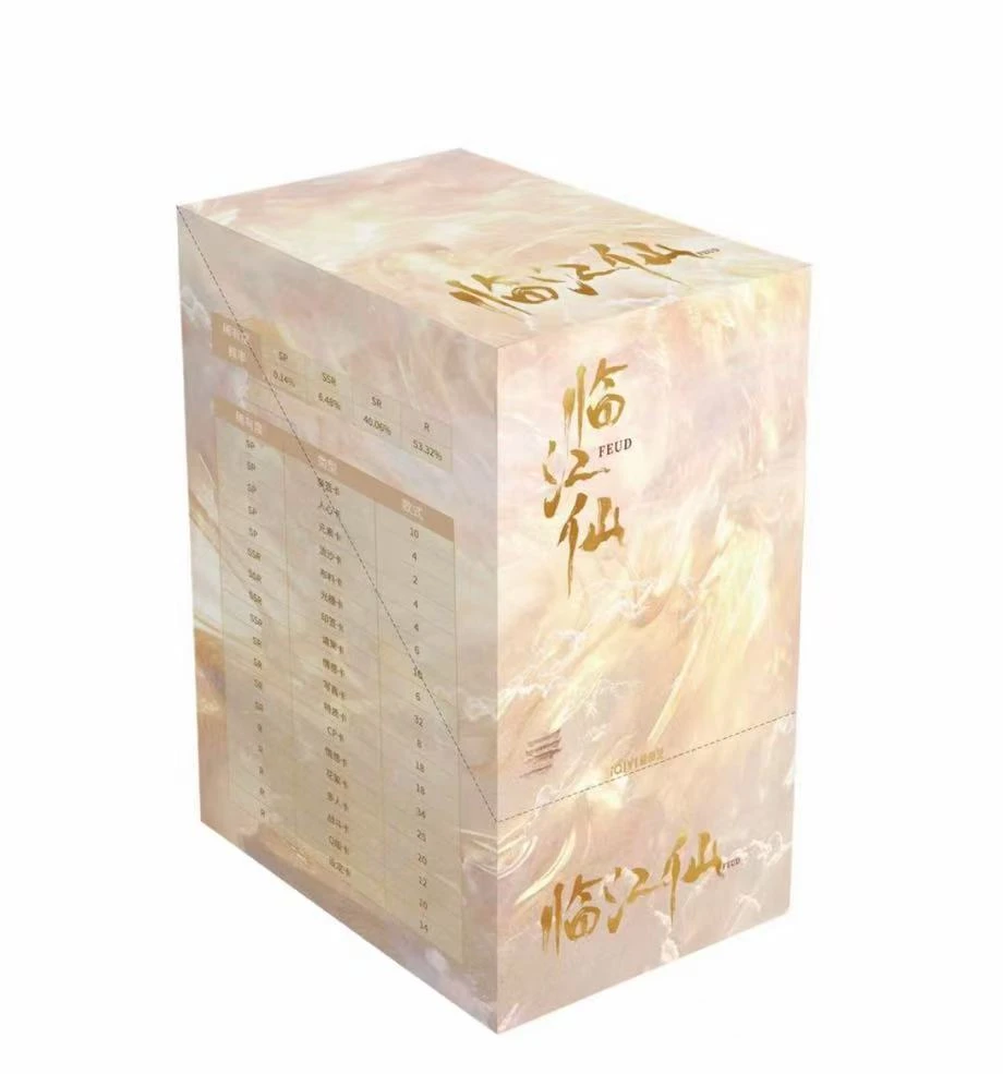 【抓白鹿】《临江仙》影视剧纪念收藏卡盲盒（代拆）
