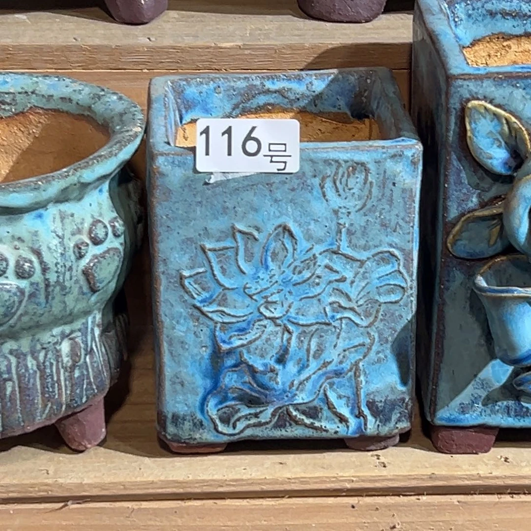 尚雅陶坊多肉花盆，内口径9×8