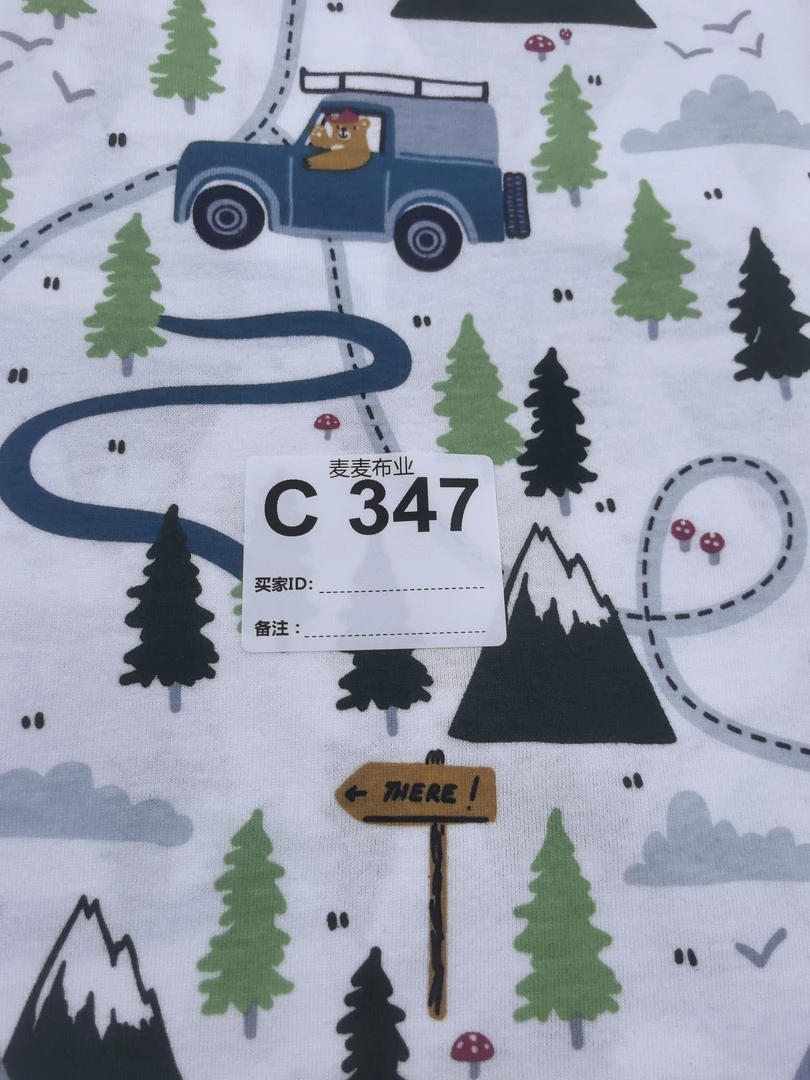 布料347多拍连裁