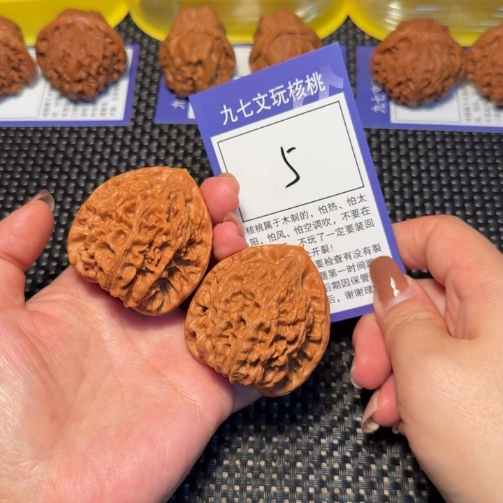 核桃文玩核桃5官帽46