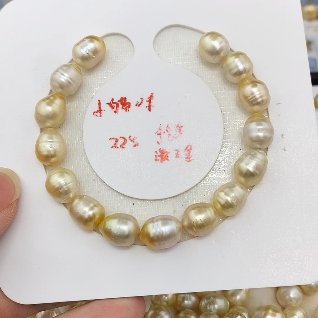 耳饰海水珍珠未镶嵌9-10特价金珠15颗 无鉴赏