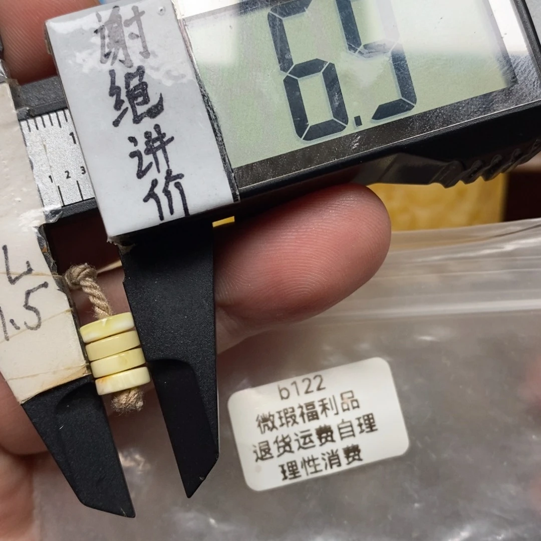 蜜蜡未镶嵌裸石白蜡直切隔片