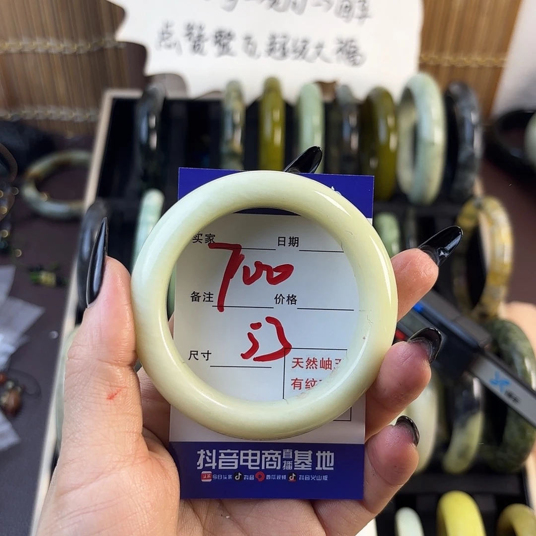 蛇纹石玉手镯未镶嵌D****。