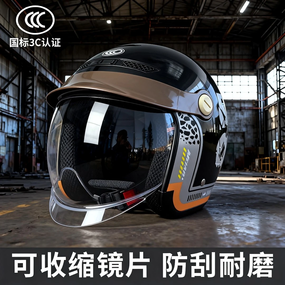 3C认证电动摩托车可收镜片安全时尚男女爆款护颈防摔头盔安全帽