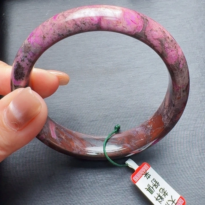 苏纪石（舒俱来）未镶嵌手镯