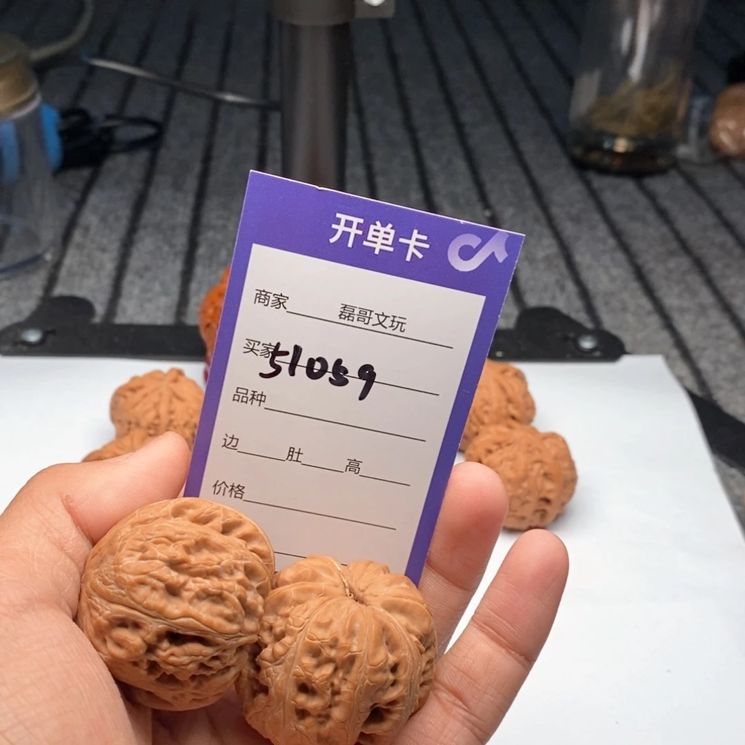 吊坠文玩核桃51059