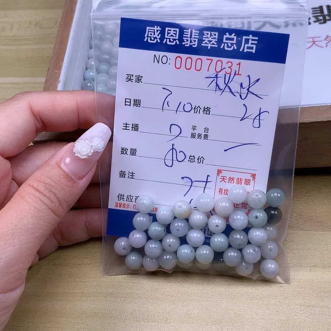 秋***寒未镶嵌手链翡翠翡翠