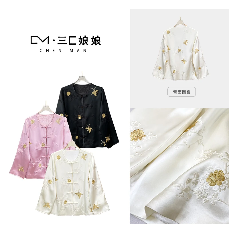 宸嫚三C娘娘【招金·蝶】13880新中式中国风醋酸刺绣长袖外套春夏