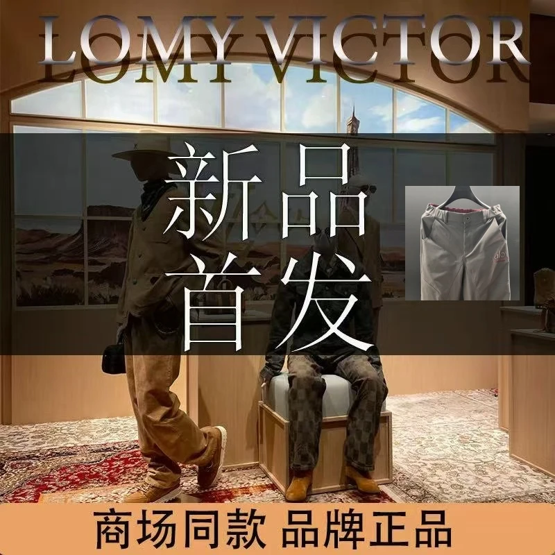 LOMY VICTOR欧洲站2025新款潮奢休闲百搭松紧腰长裤NZN3083