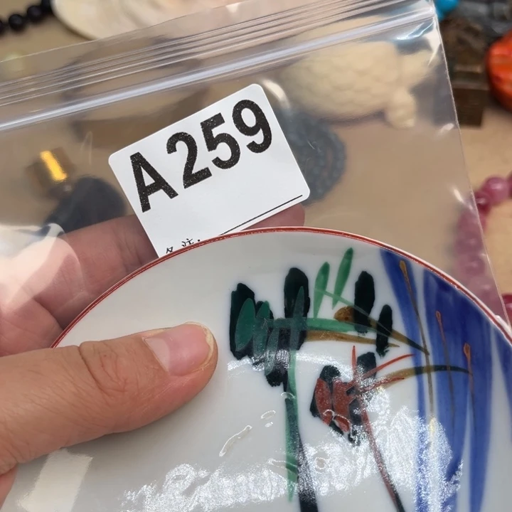 259。