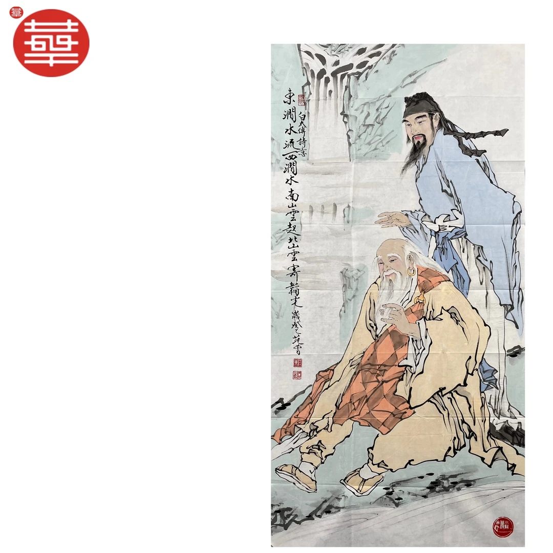 范老款 绘画纸本镜心《人物画像》136×68