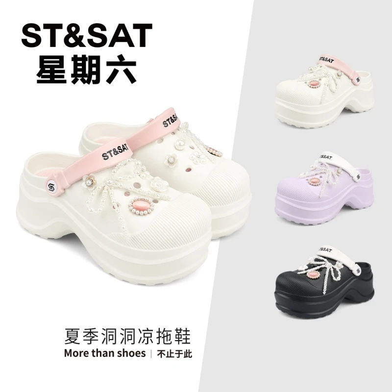 星期六2025夏季中大童洞洞鞋增高防滑洞洞鞋成人可穿涉水洞洞鞋