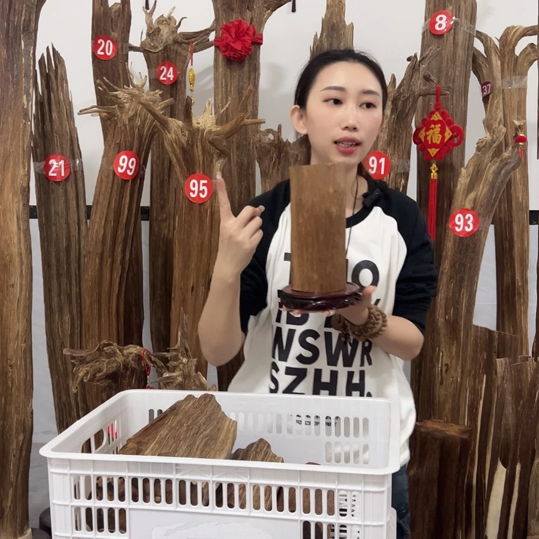 沉香碎屑沉香原材料