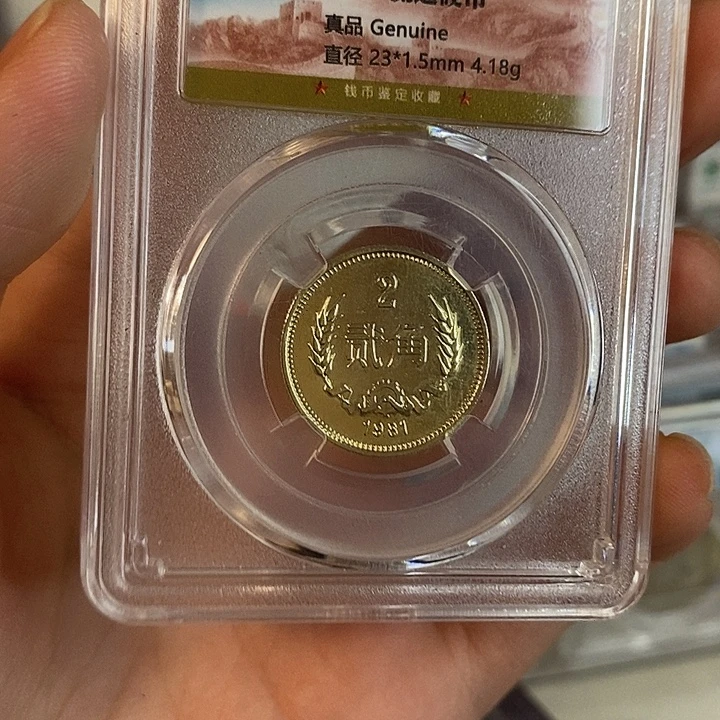 其他普通金属长城两角镀金版上海造币水晶球