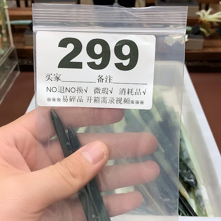 蛇纹石玉合金发饰天*