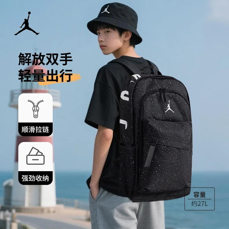 Air Jordan大号大容量学生初高中生书包满天星背包运动双肩背0172