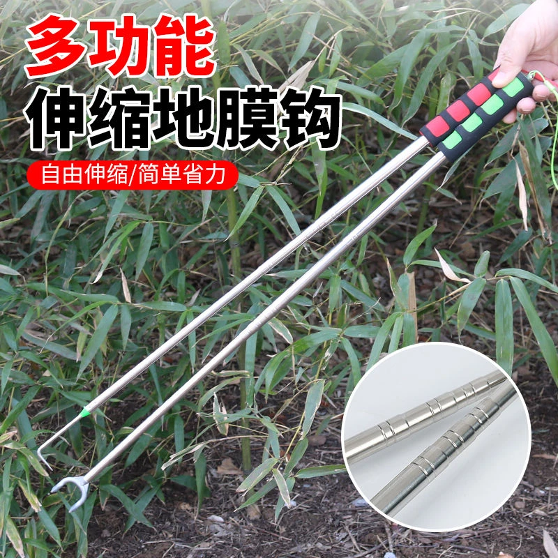 便捷地膜大棚不锈钢伸缩可拉伸钩蒜苗神器农菜苗放风园艺多功能