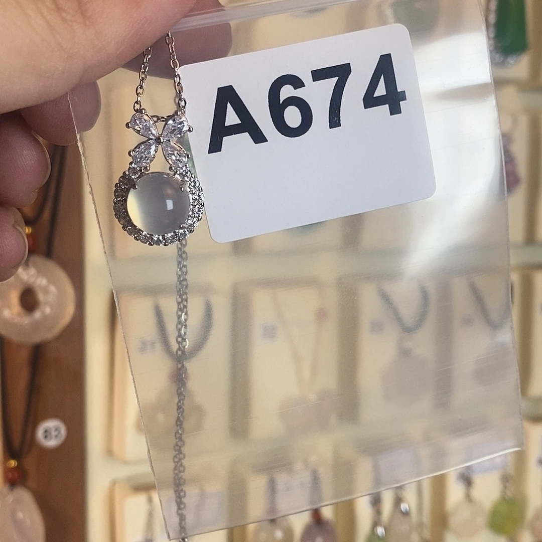 玛瑙/玉髓颈饰合金