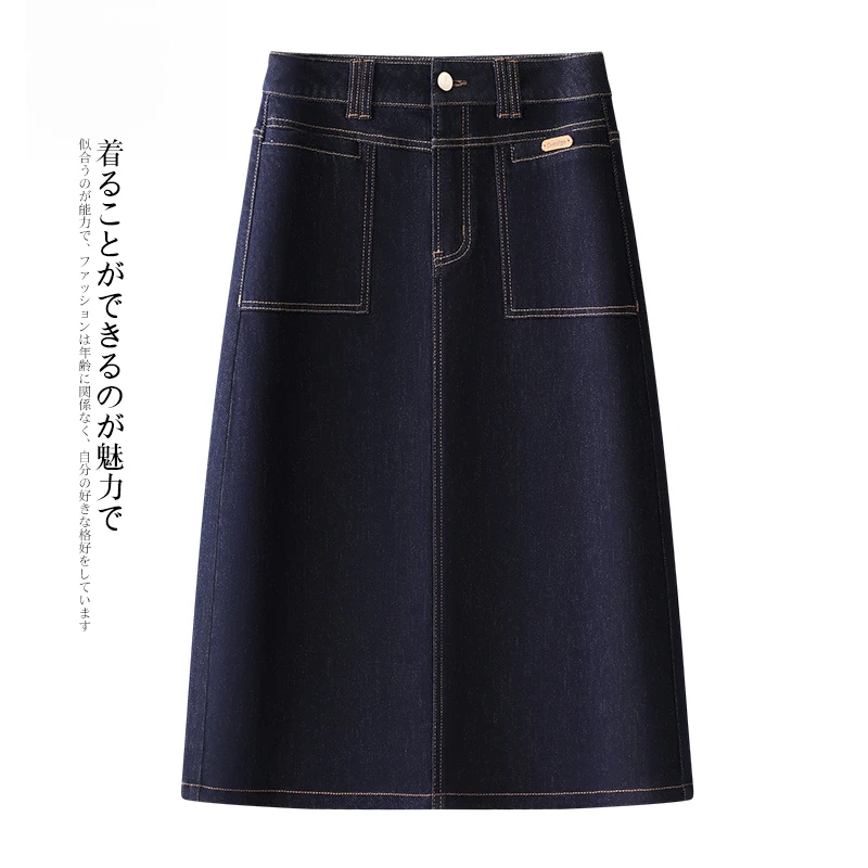 深蓝色牛仔半身裙女2025新款春季高腰A字裙中长款显瘦包臀裙春秋