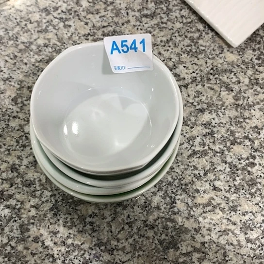 紫砂陶瓷材料研究中心