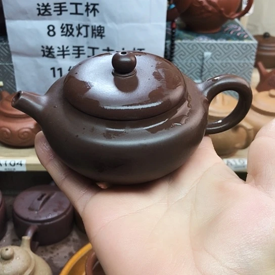 茶壶紫砂紫泥柿园180豪升左右