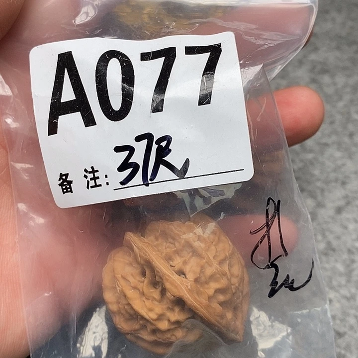 文玩核桃吊坠三棱