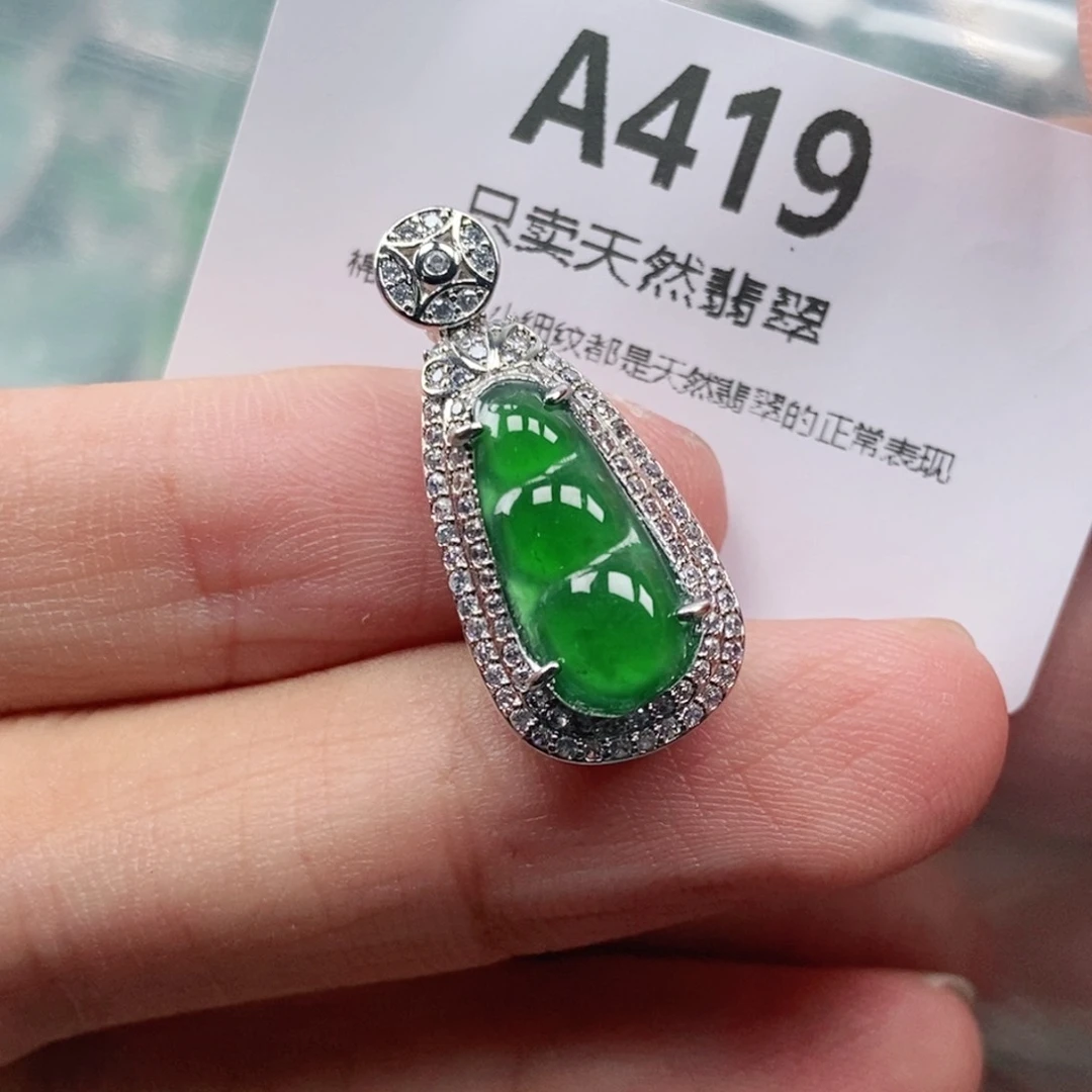 【闪购商品】颈饰未镶嵌翡翠