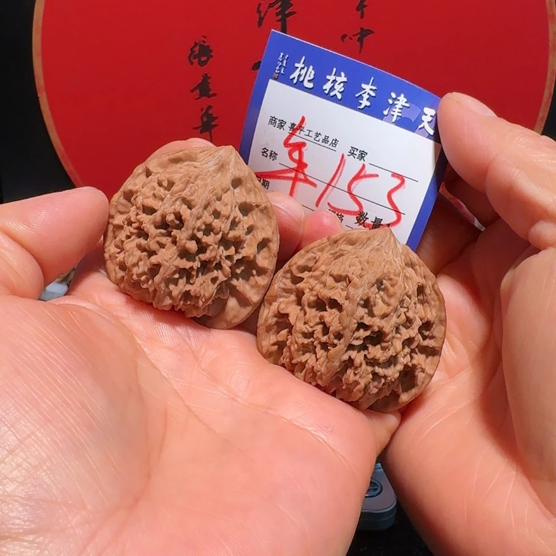 把件文玩核桃42满天星