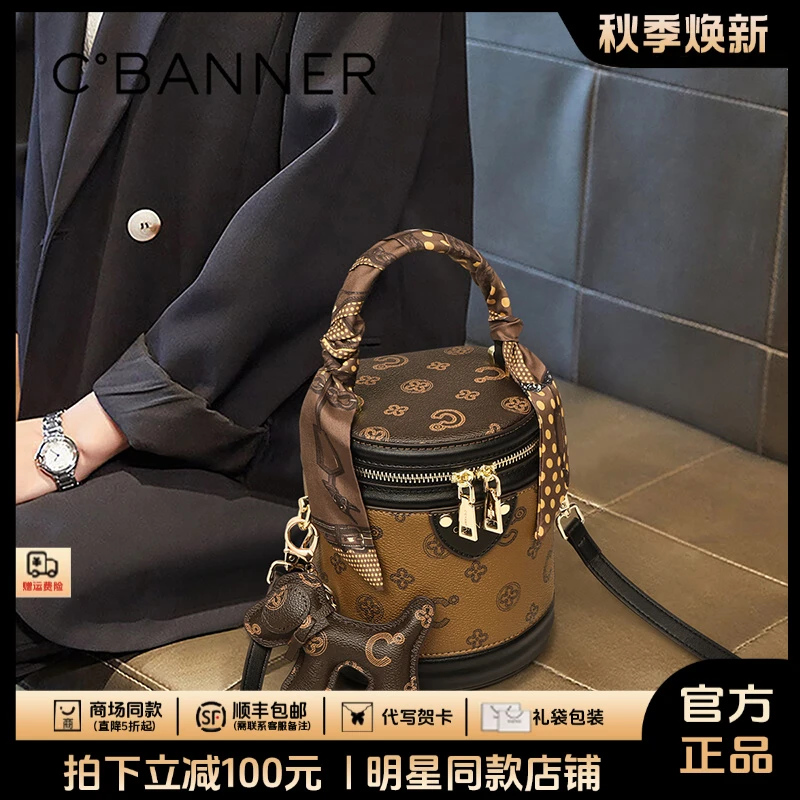 千百度包包女高级感斜挎复古印花手提圆筒包生日礼物送女友送老婆