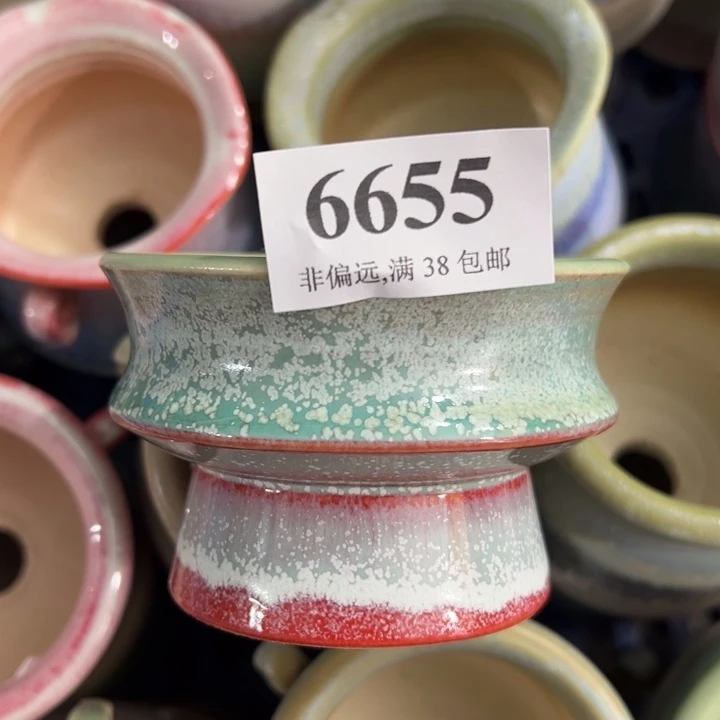 口8高5 ……未满30运费到付