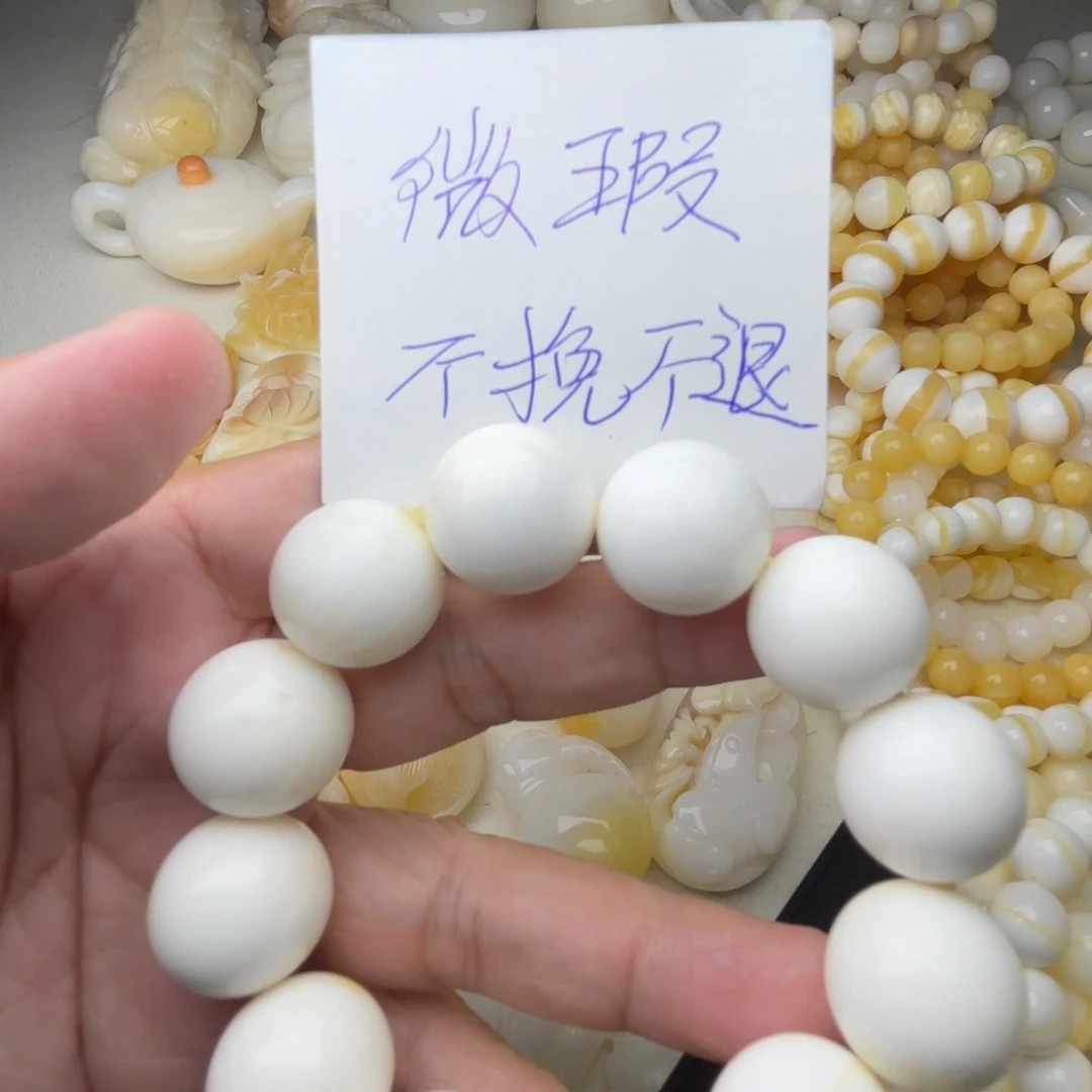 非金属贝壳微瑕卡卡18