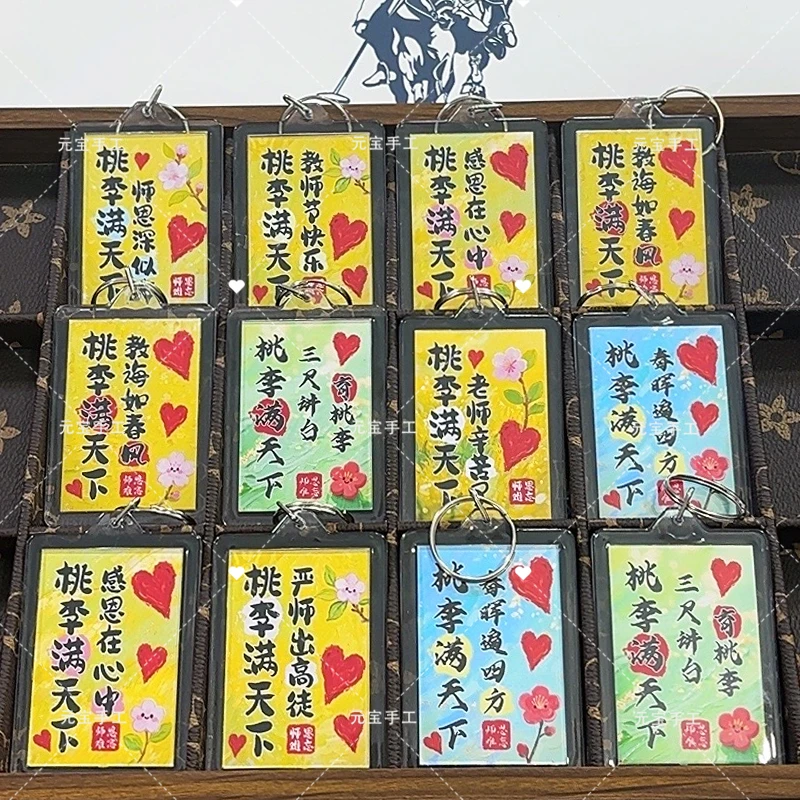 【透明挂牌】挂件手机链包包车链钥匙链车链礼物手工材料包diy材料