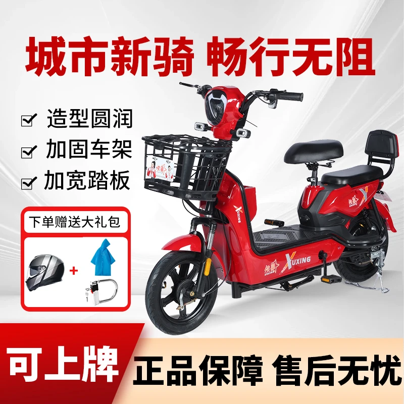 YY金鹰新国标48V电动自行车高续航轻便男女代步成人通勤电单车