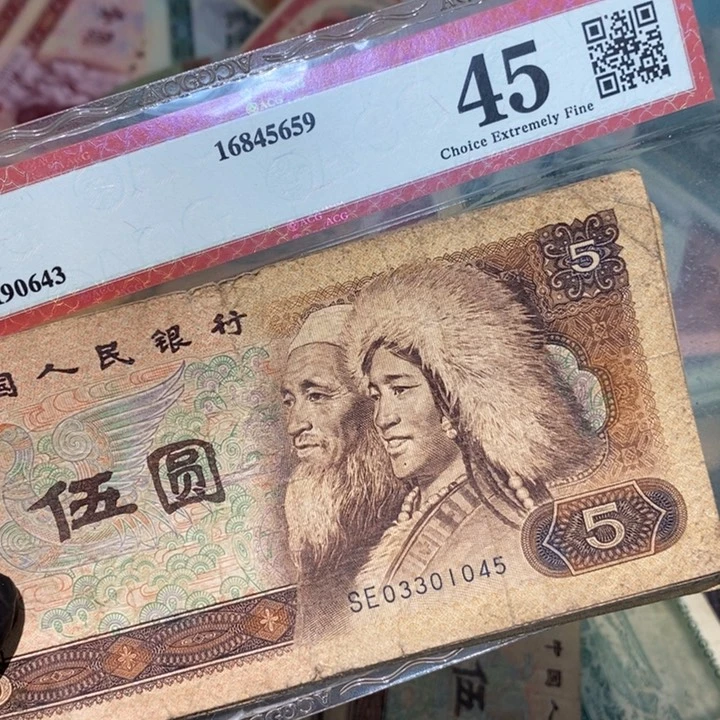 888888闪购链接10张