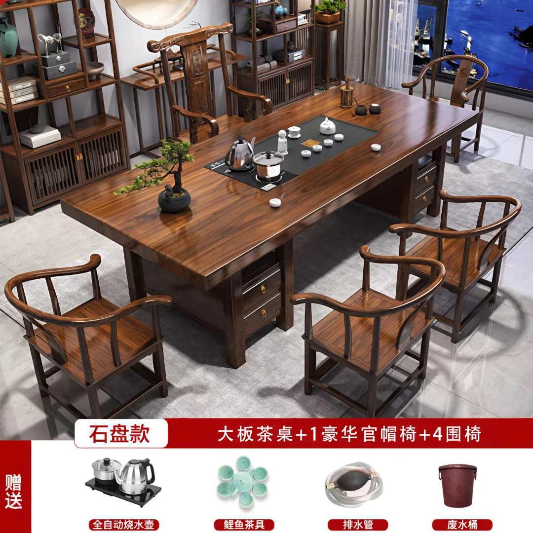 【新年大促】茶桌椅组合新中式客厅大板功夫喝茶桌家用办公茶几茶台