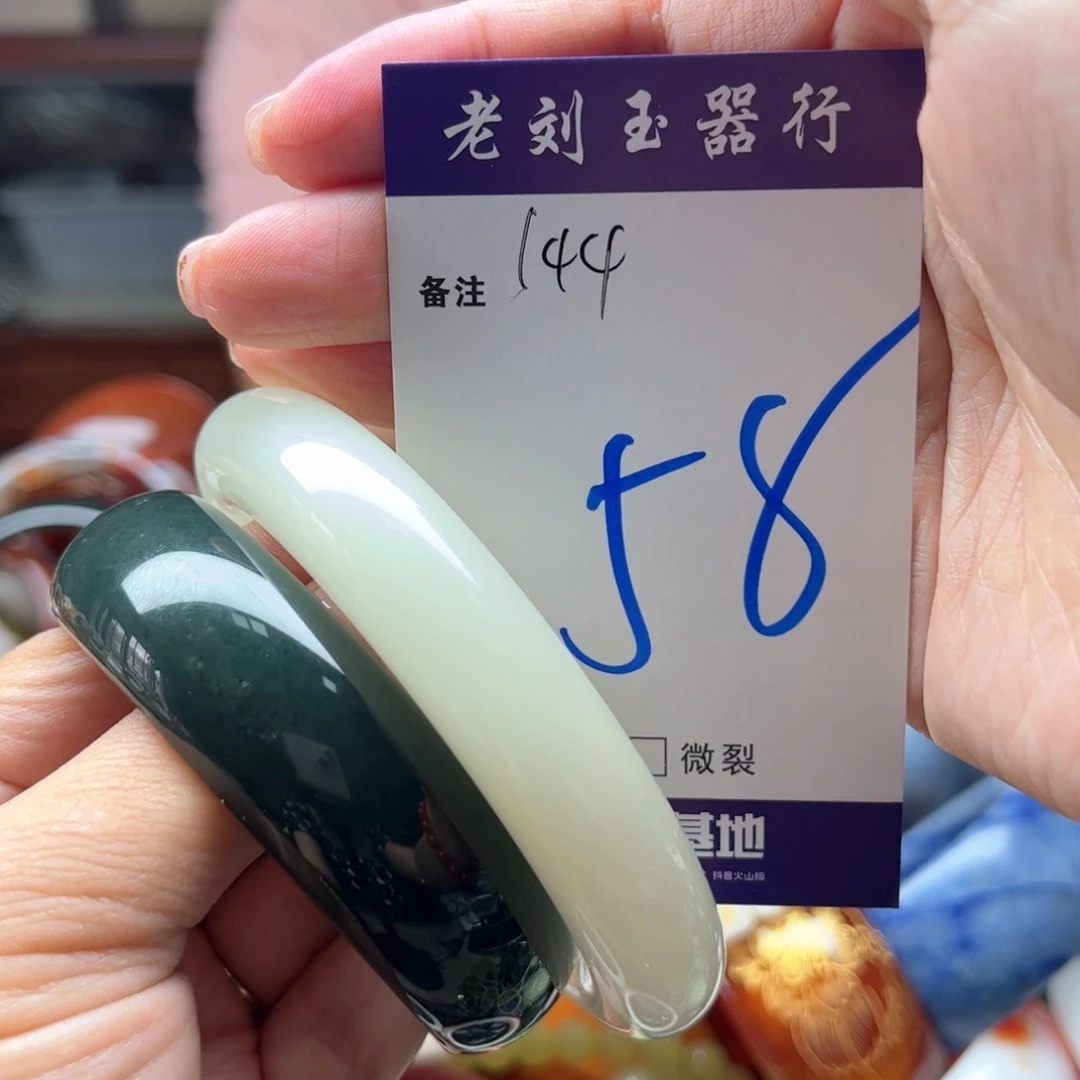 手链未镶嵌和田玉