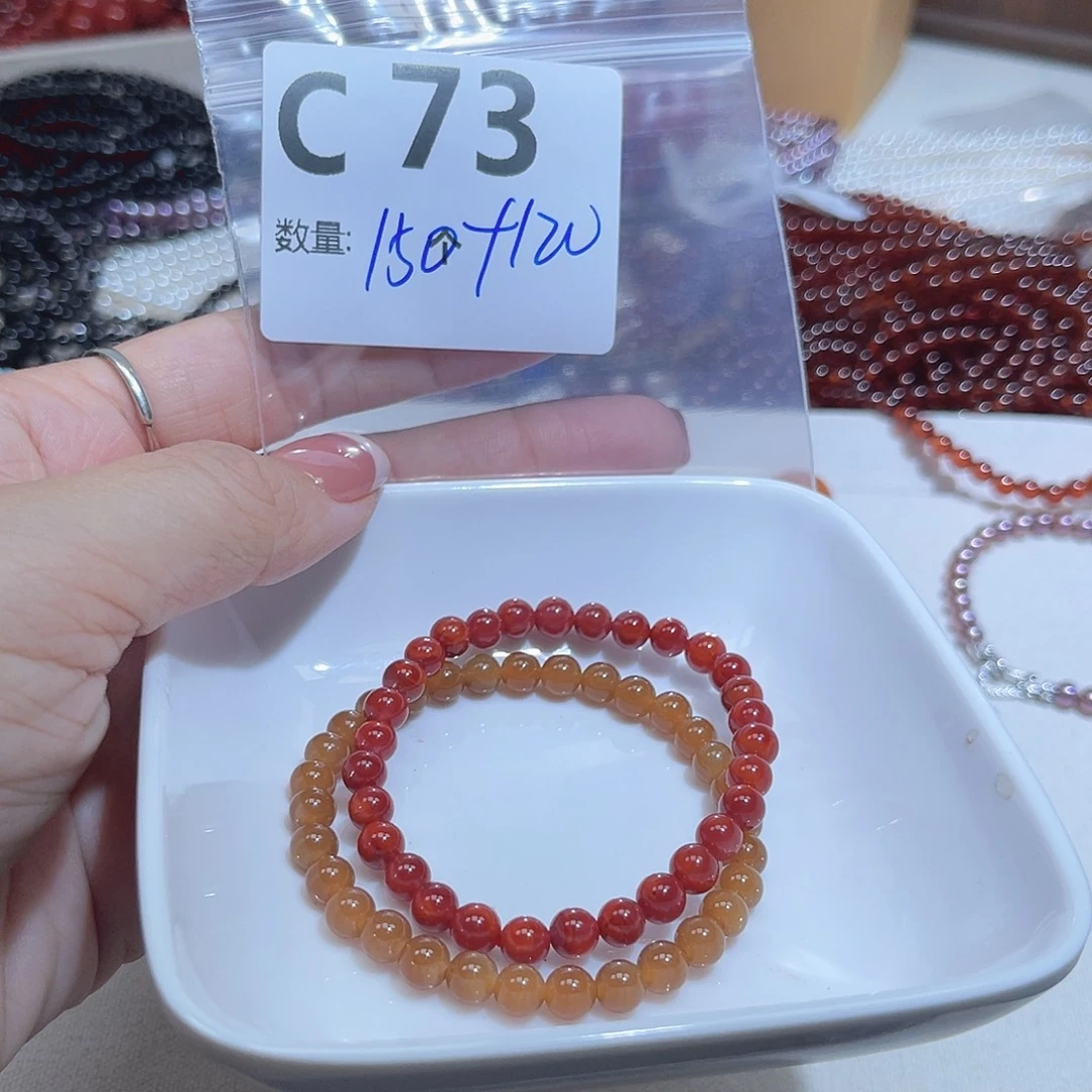 摆****南红玛瑙未镶嵌珠宝半成品C73。