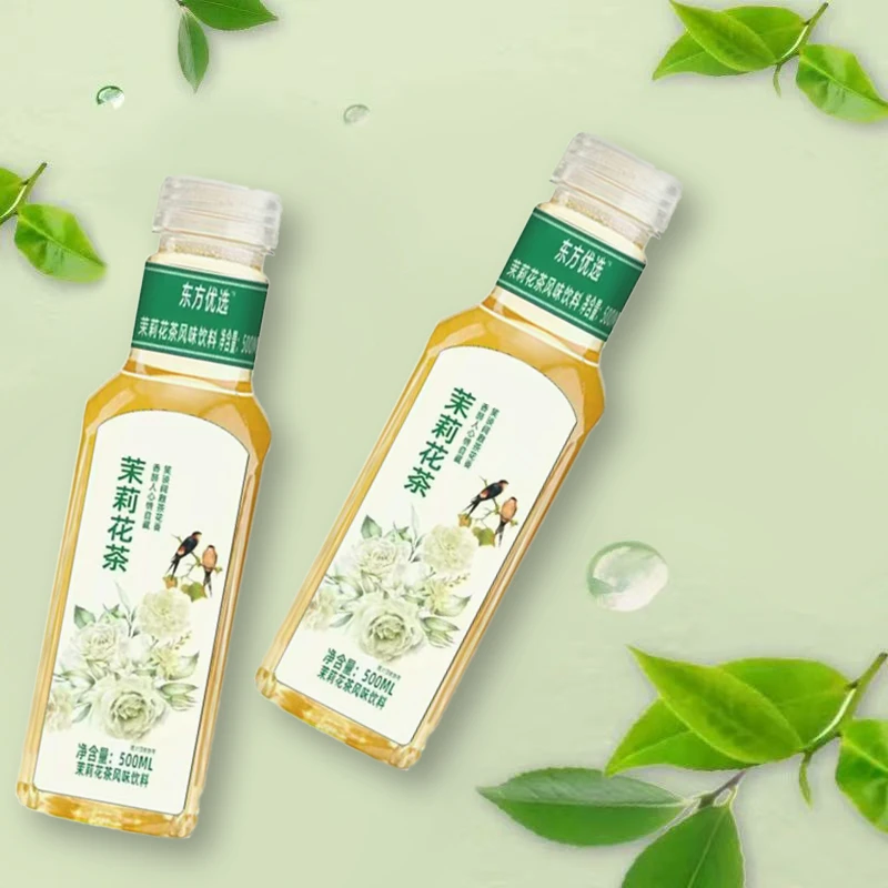 【黑卡树叶】茉莉花茶0糖0卡0脂茉莉花茶饮料9瓶整箱装