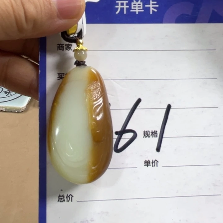 颈饰未镶嵌和田玉