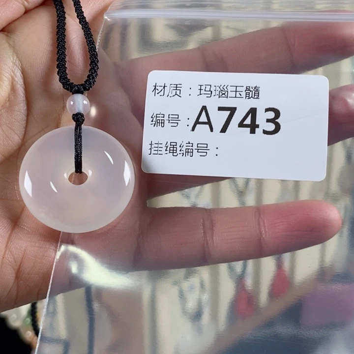 玛瑙/玉髓颈饰未镶嵌晓*