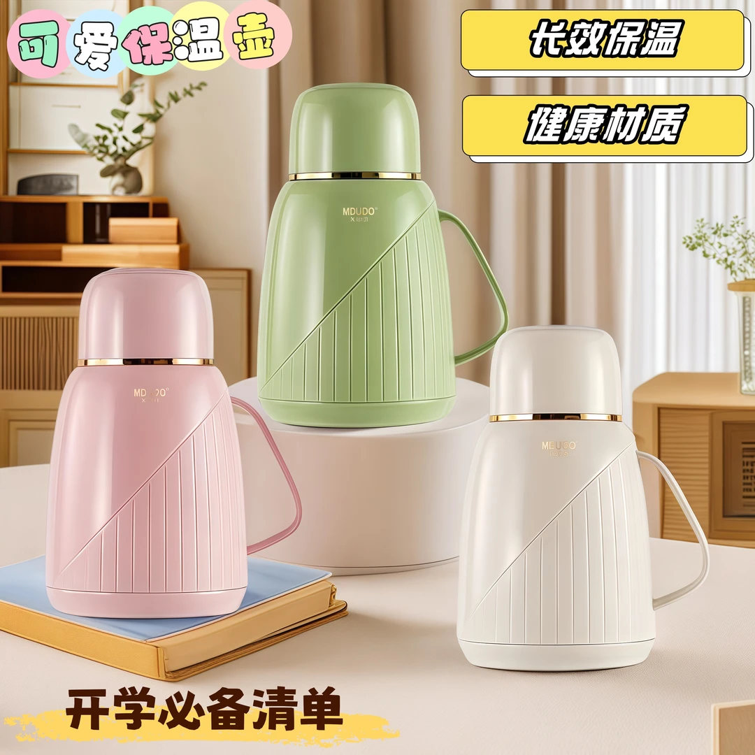 保温壶外出便携式车载水壶冰块大容量保温壶暖瓶家用大容量保温壶