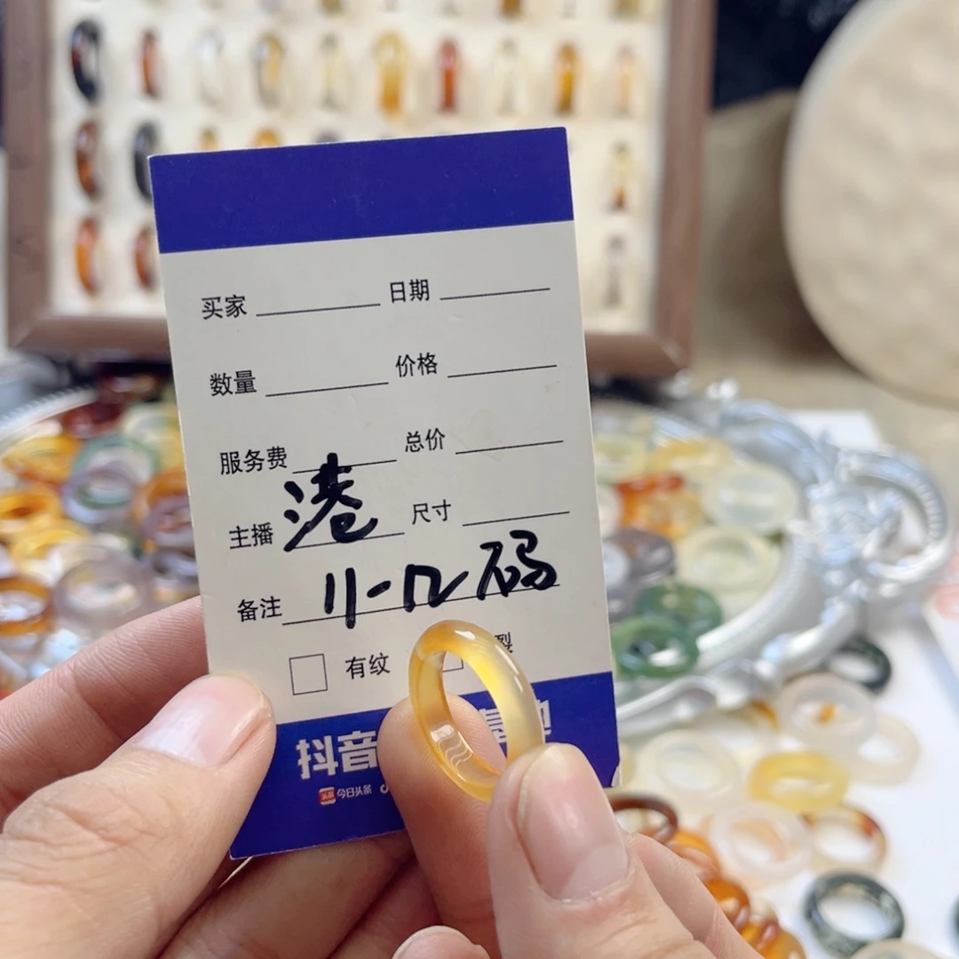 玛瑙/玉髓未镶嵌戒指157