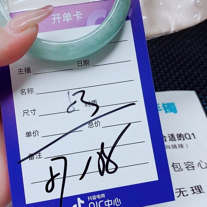 翡翠未镶嵌手镯（圆镯）