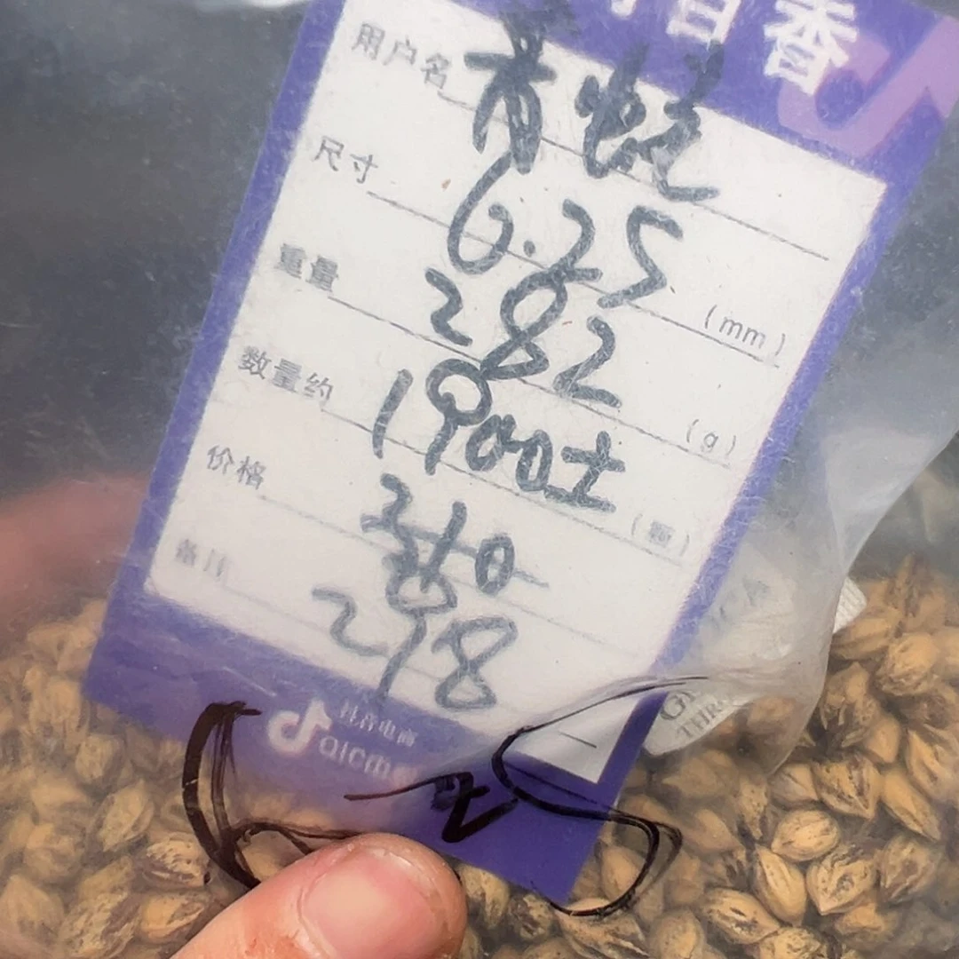 柏香籽/百香籽吊坠邪***蛙