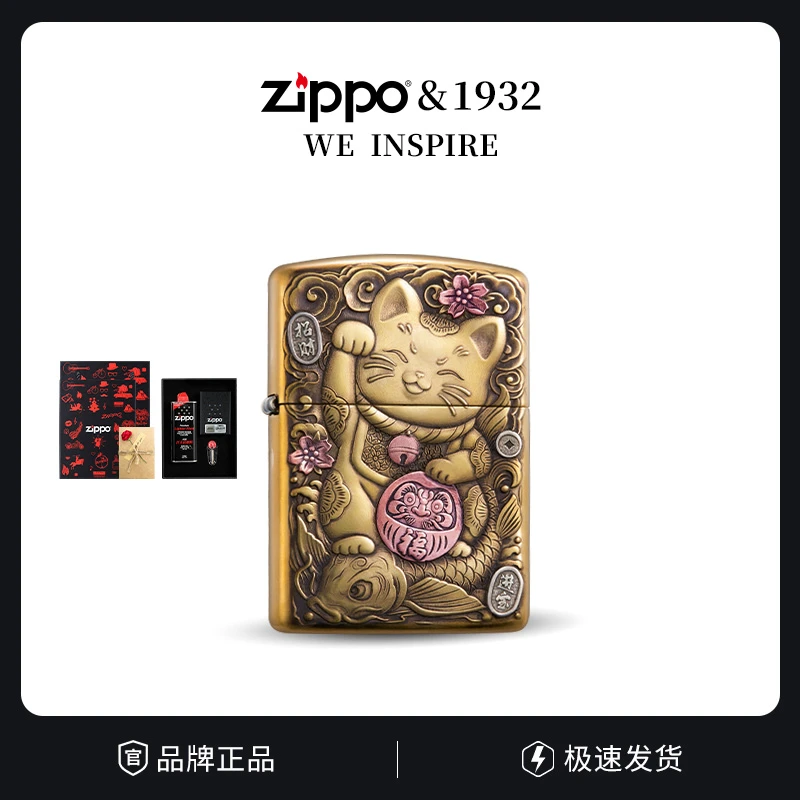 ZIPPO打火机【浮雕招财猫】之宝正版正品经典芝宝商务男士DYH1X1